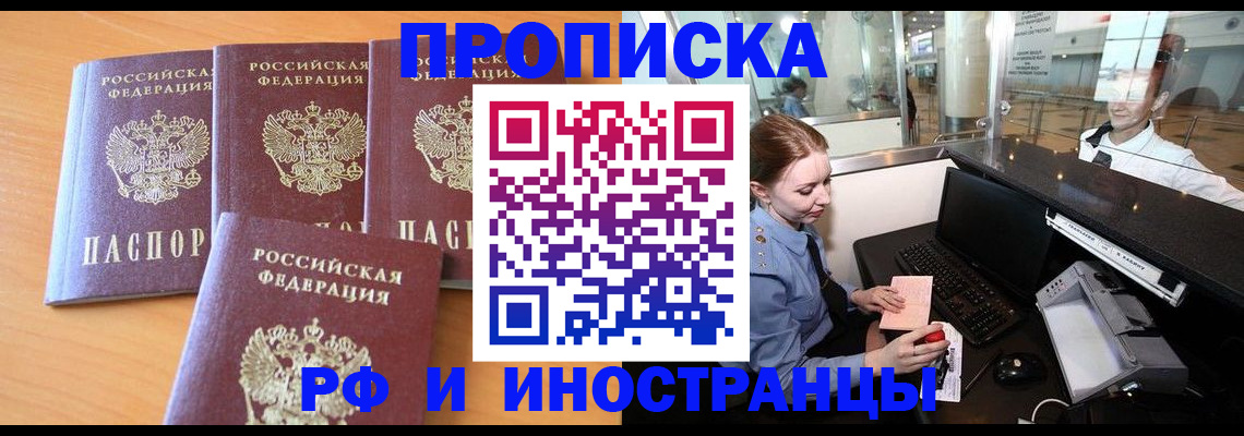 миграционный учет в Новоуральске