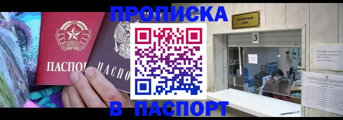 прописка иностранных граждан в Новоуральске