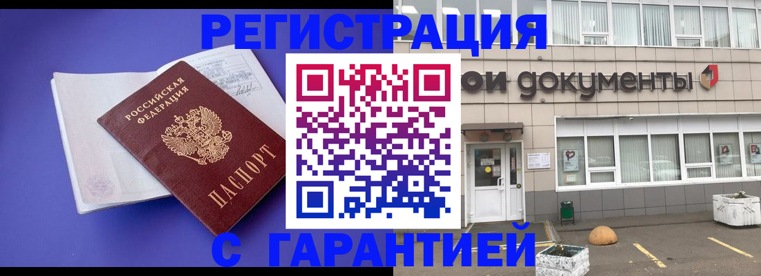 форма 3 в Новоуральске