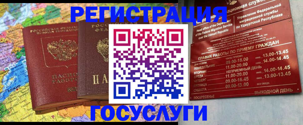 найти адрес прописки в Новоуральске