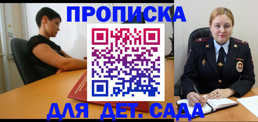 где прописаться в Новоуральске