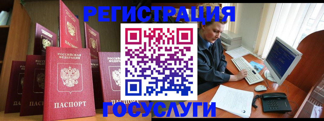 прописка для кредита в Новоуральске